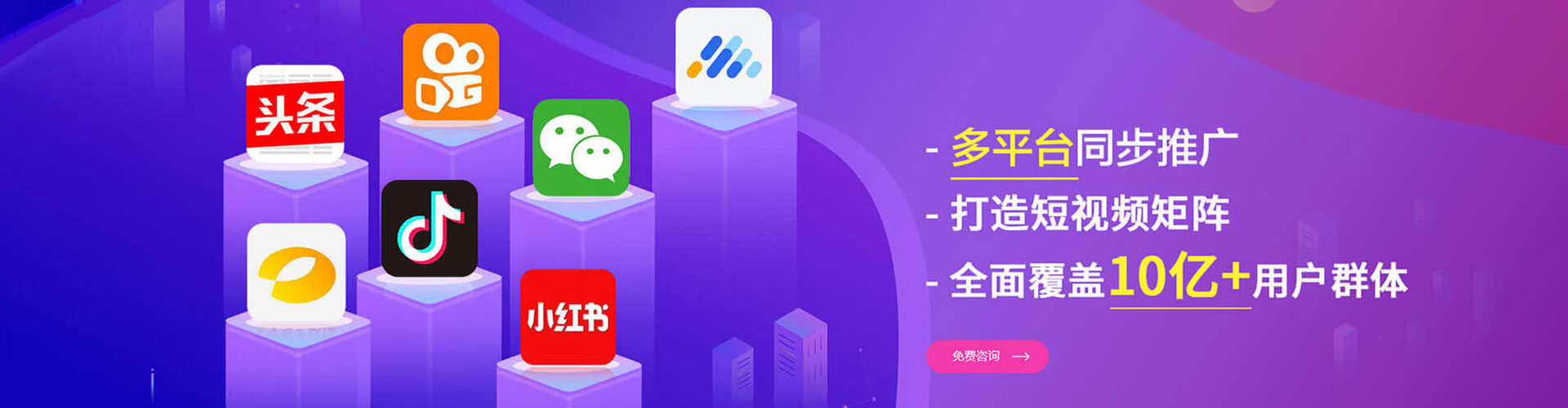 台东sem运营