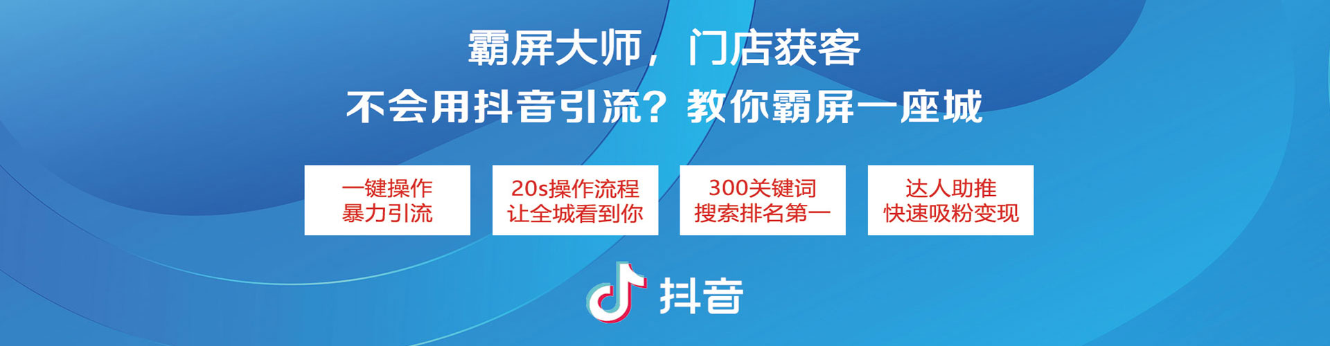 台东sem怎么做