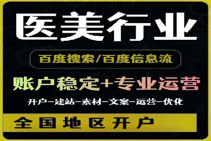百度口碑营销案例：实战解析如何赢得客户好评