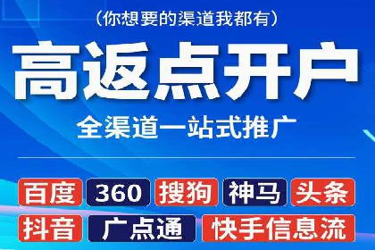 微信信息流电商营销策略探讨