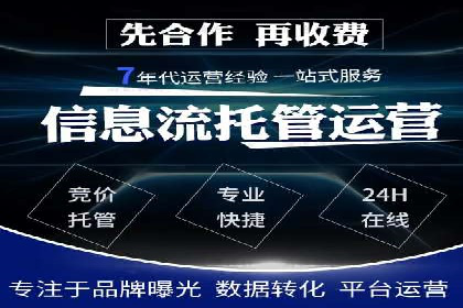 360信息流广告投放技巧与案例