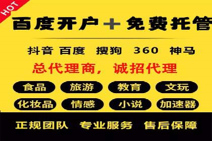 探索网站sem托管的最佳实践案例