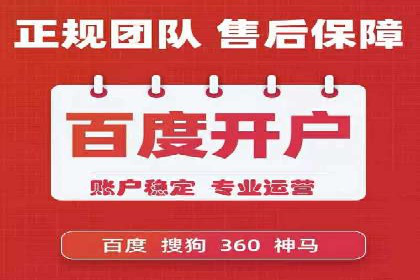360信息流广告的个性化推送：如何实现精准触达用户