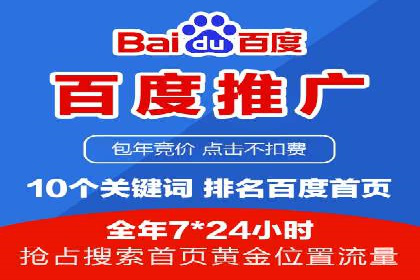 竞价代运营成功案例：如何实现广告投放效果翻倍