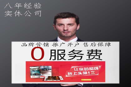 百度竞价账户托管：案例解析与实战技巧